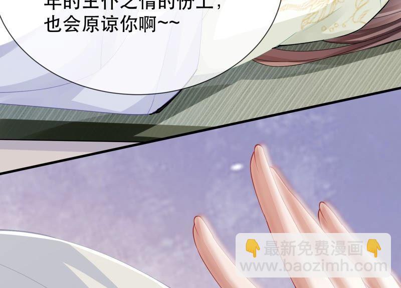 第46话 畏罪自杀(1/2)-第54话