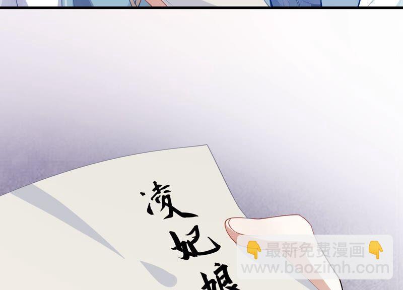 第46话 畏罪自杀(1/2)-第54话