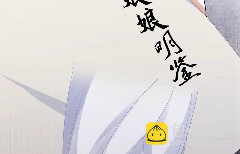 第46话 畏罪自杀(1/2)-第54话