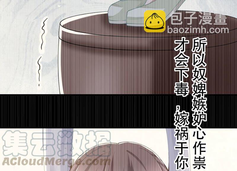第46话 畏罪自杀(1/2)-第54话