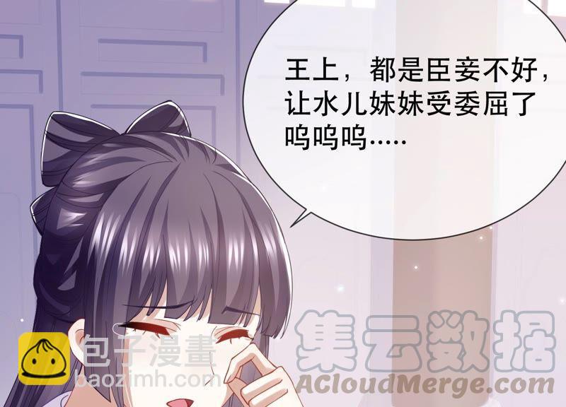 第46话 畏罪自杀(1/2)-第54话