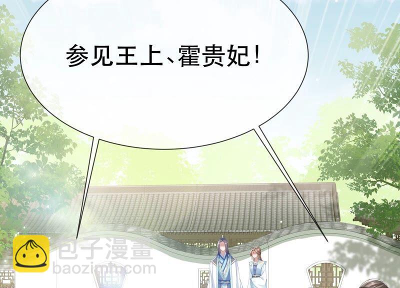 第46话 畏罪自杀(1/2)-第54话