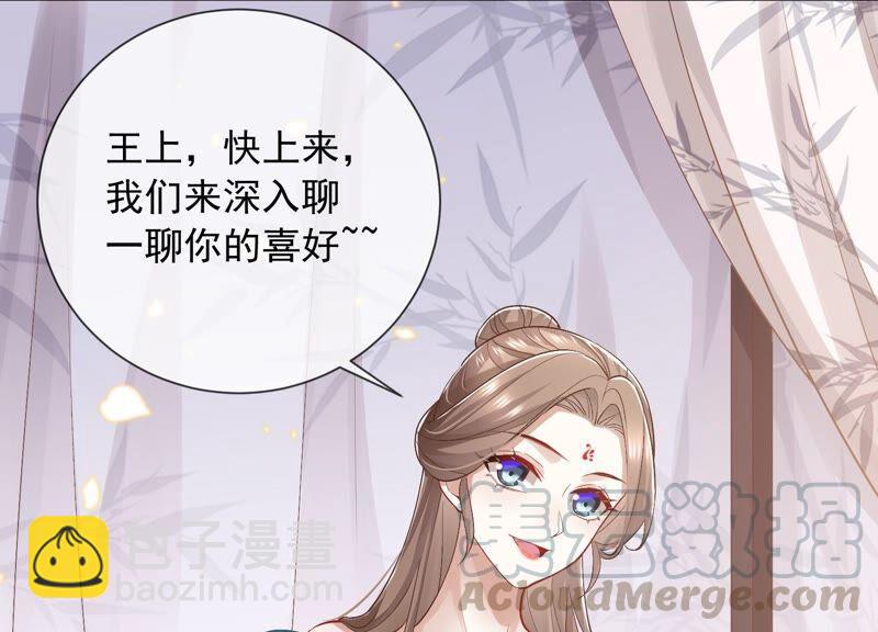 第48话 不堪的过去(1/2)-第56话