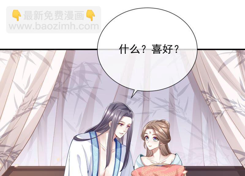 第48话 不堪的过去(1/2)-第56话