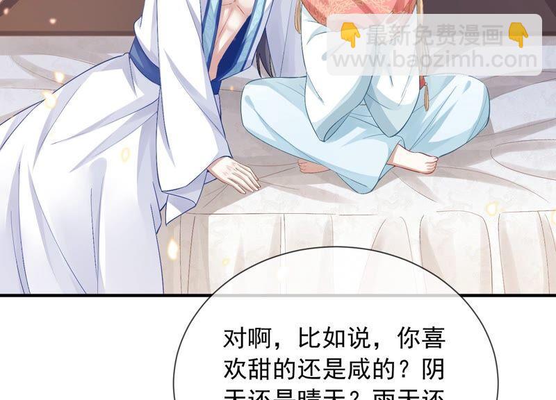 第48话 不堪的过去(1/2)-第56话