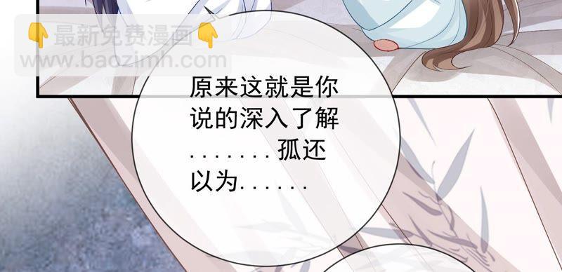第48话 不堪的过去(1/2)-第56话
