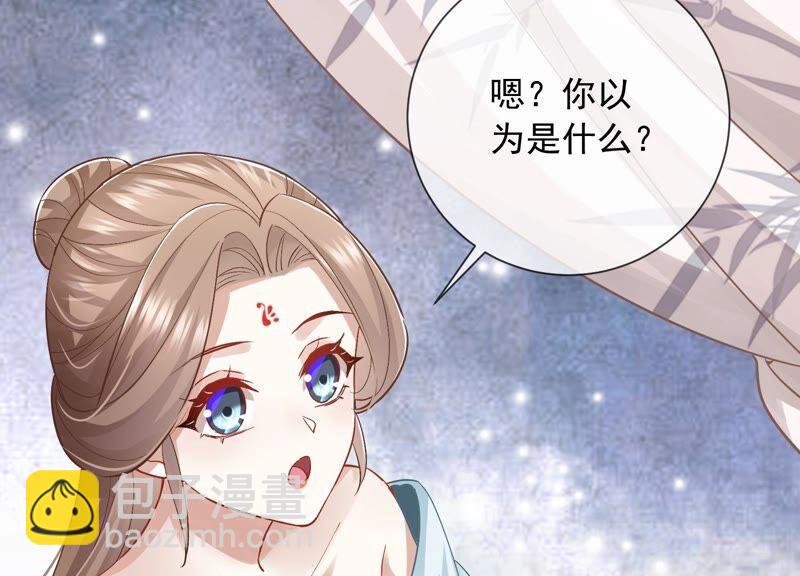 第48话 不堪的过去(1/2)-第56话