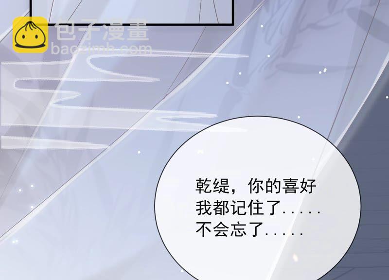 第48话 不堪的过去(1/2)-第56话