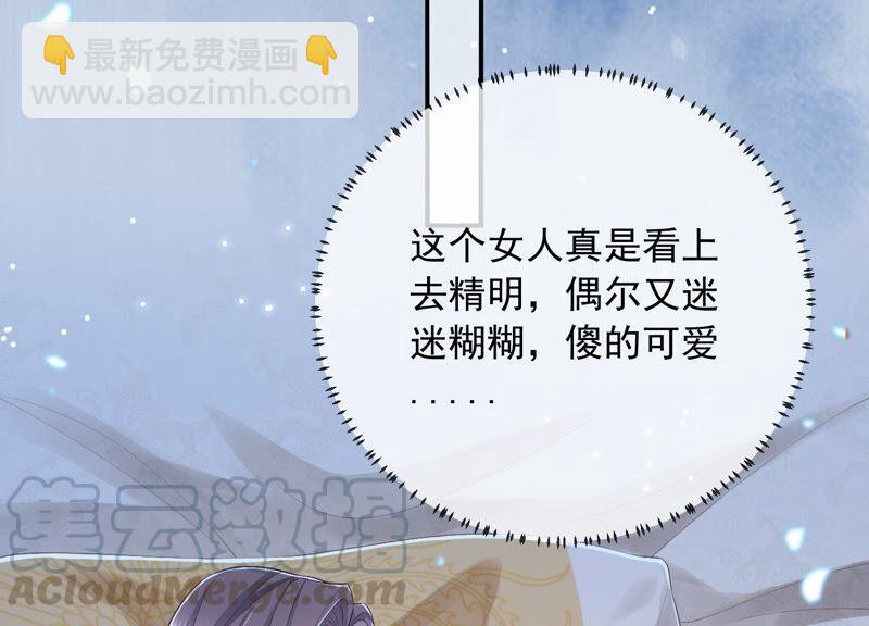 第48话 不堪的过去(1/2)-第56话