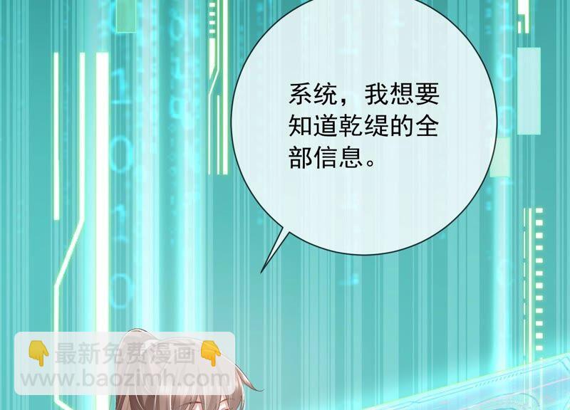 第48话 不堪的过去(1/2)-第56话