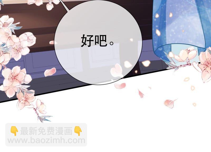 第50话 王上秘辛(1/2)-第58话