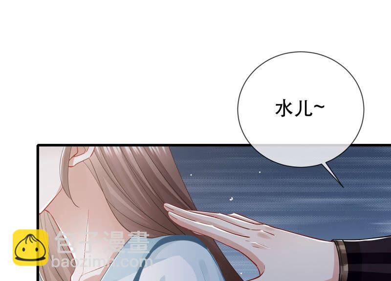 第50话 王上秘辛(1/2)-第58话