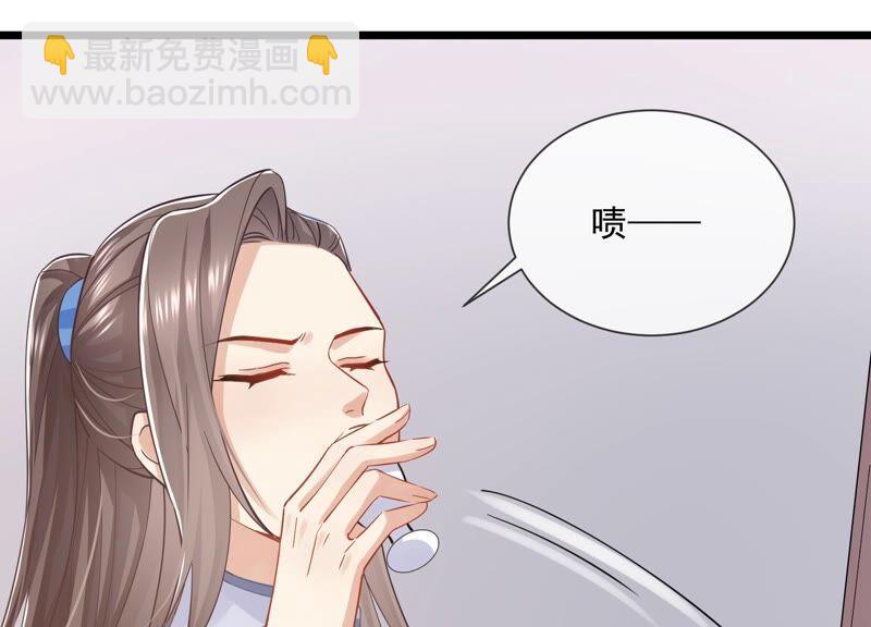 第52话 可算等到你(1/2)-第60话