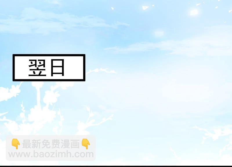 第54话 醋味熏天(1/2)-第62话