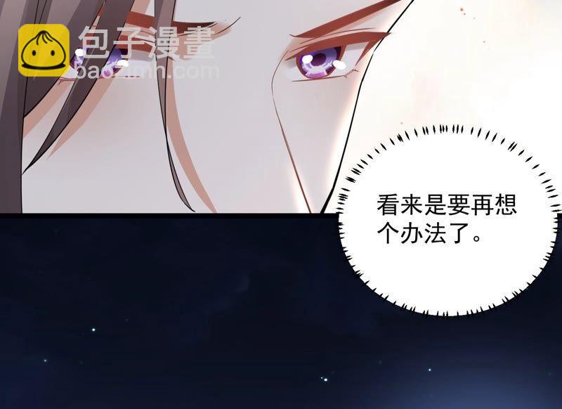 第54话 醋味熏天(1/2)-第62话