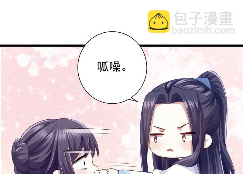 第56话 你到底在想什么(1/2)-第64话