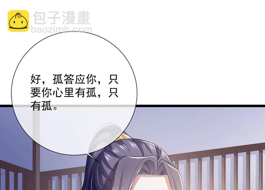 第58话 大型社死现场(1/2)-第66话