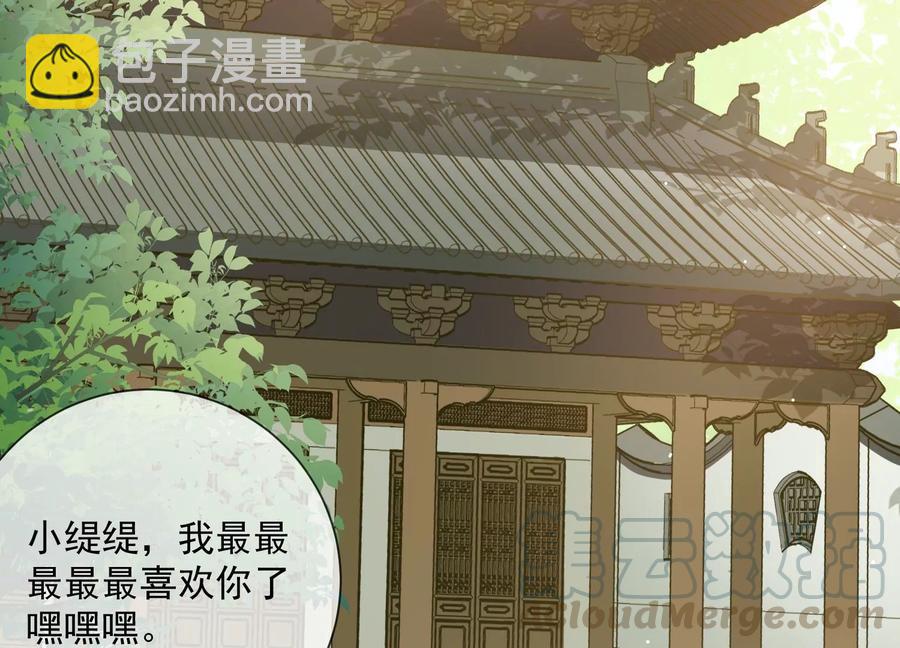 第58话 大型社死现场(1/2)-第66话