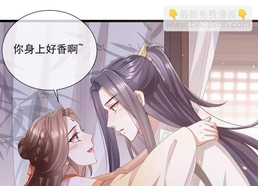 第58话 大型社死现场(1/2)-第66话