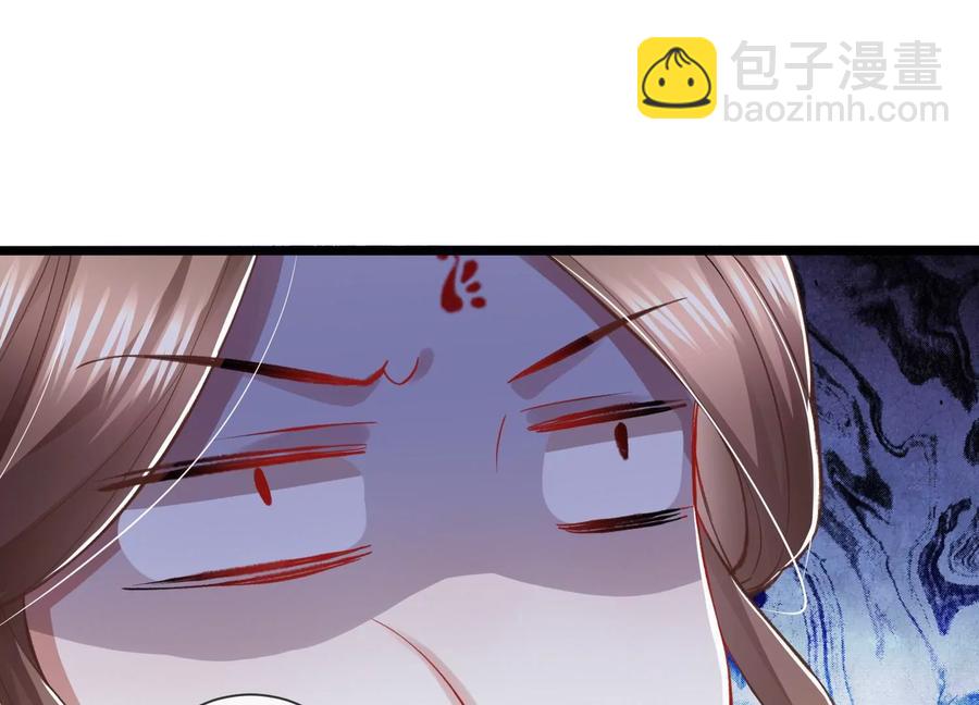 第58话 大型社死现场(1/2)-第66话