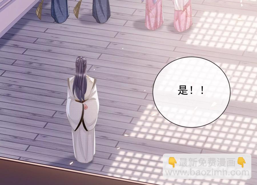 第58话 大型社死现场(1/2)-第66话