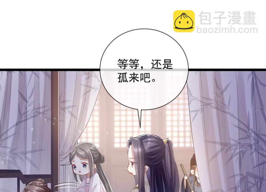 第58话 大型社死现场(1/2)-第66话