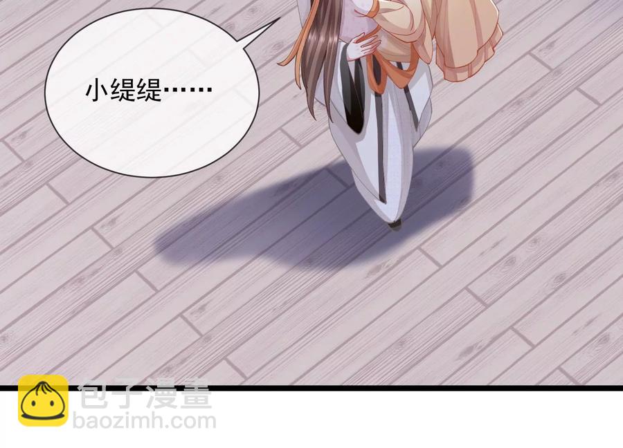 第58话 大型社死现场(1/2)-第66话