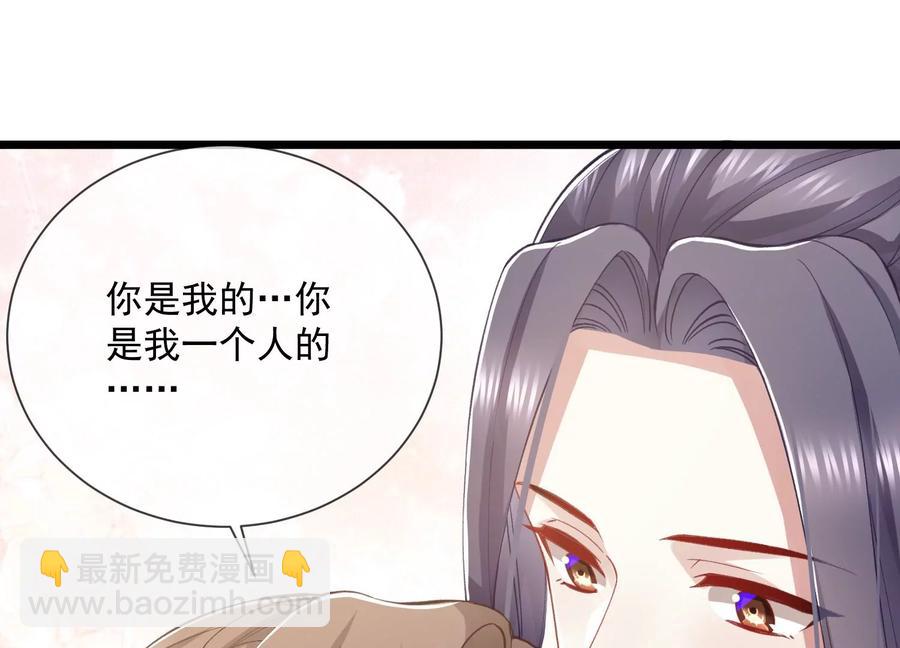 第58话 大型社死现场(1/2)-第66话