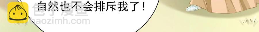 第60话 我该不该相信你(1/2)-第68话