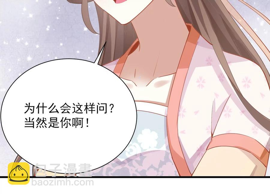 第60话 我该不该相信你(1/2)-第68话