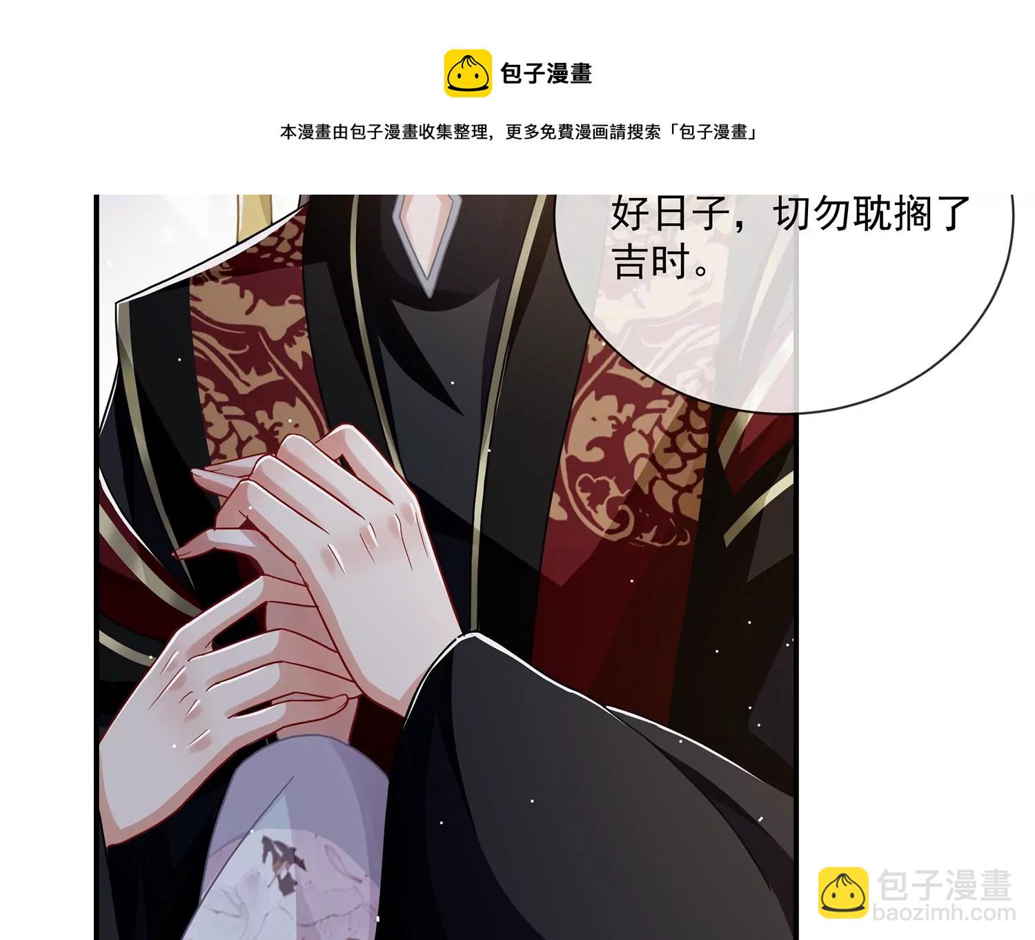 第140话 结局(1/2)-第150话