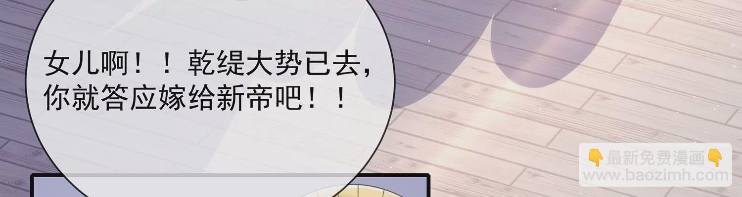 第140话 结局(1/2)-第150话