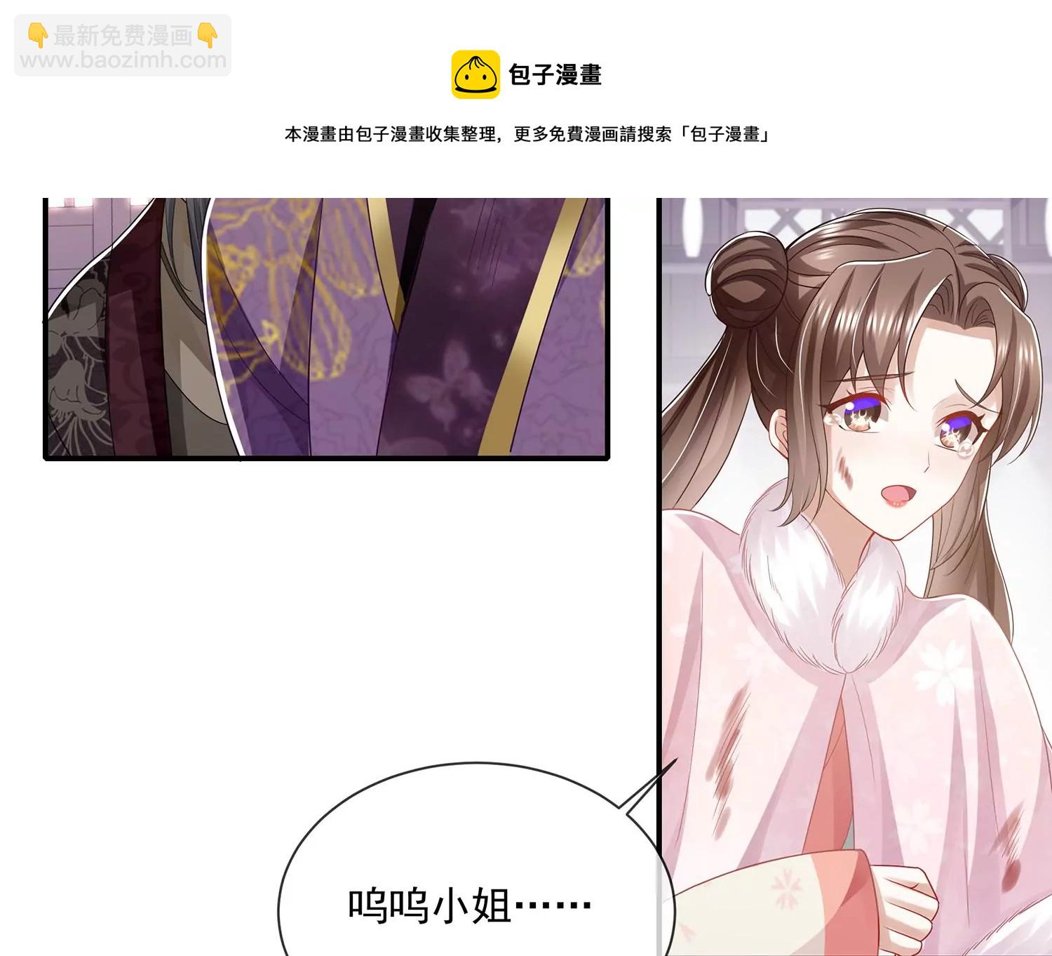 第140话 结局(1/2)-第150话