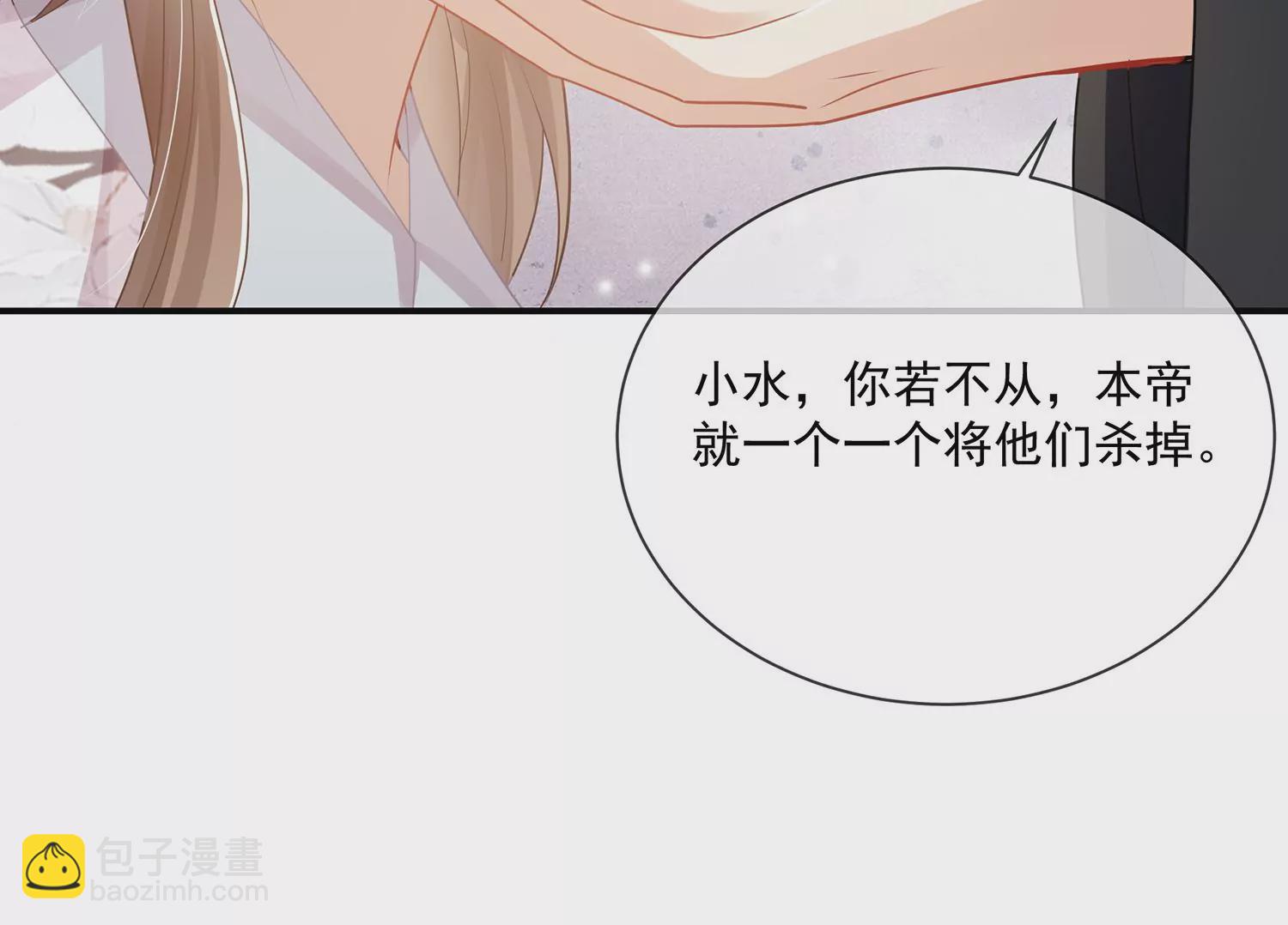 第140话 结局(1/2)-第150话
