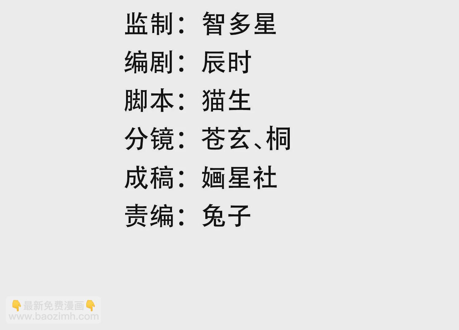 第140话 结局(1/2)-第150话