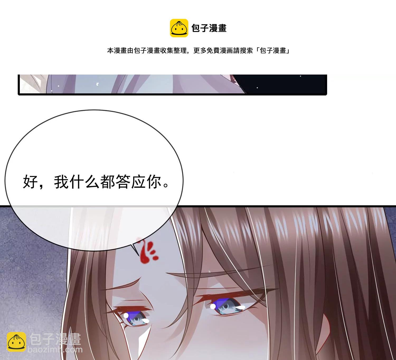 第140话 结局(1/2)-第150话
