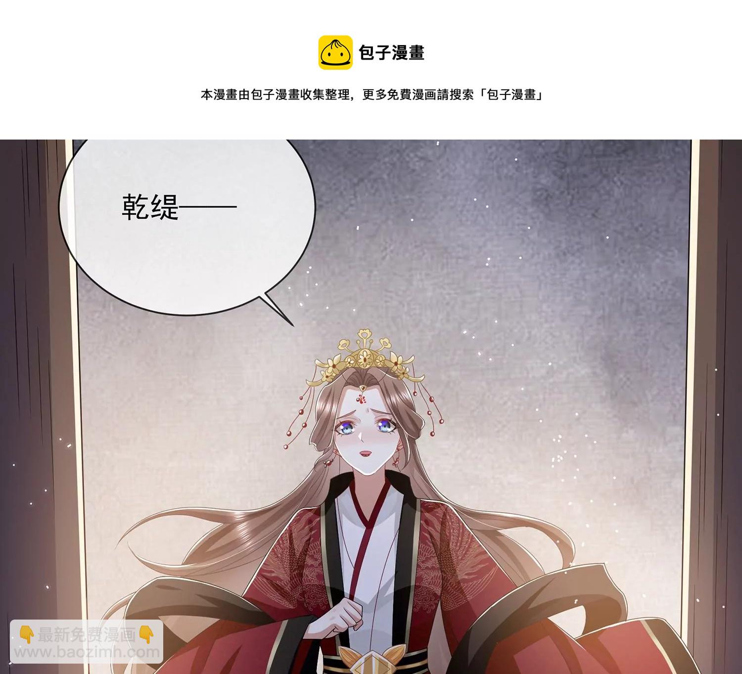 第140话 结局(1/2)-第150话