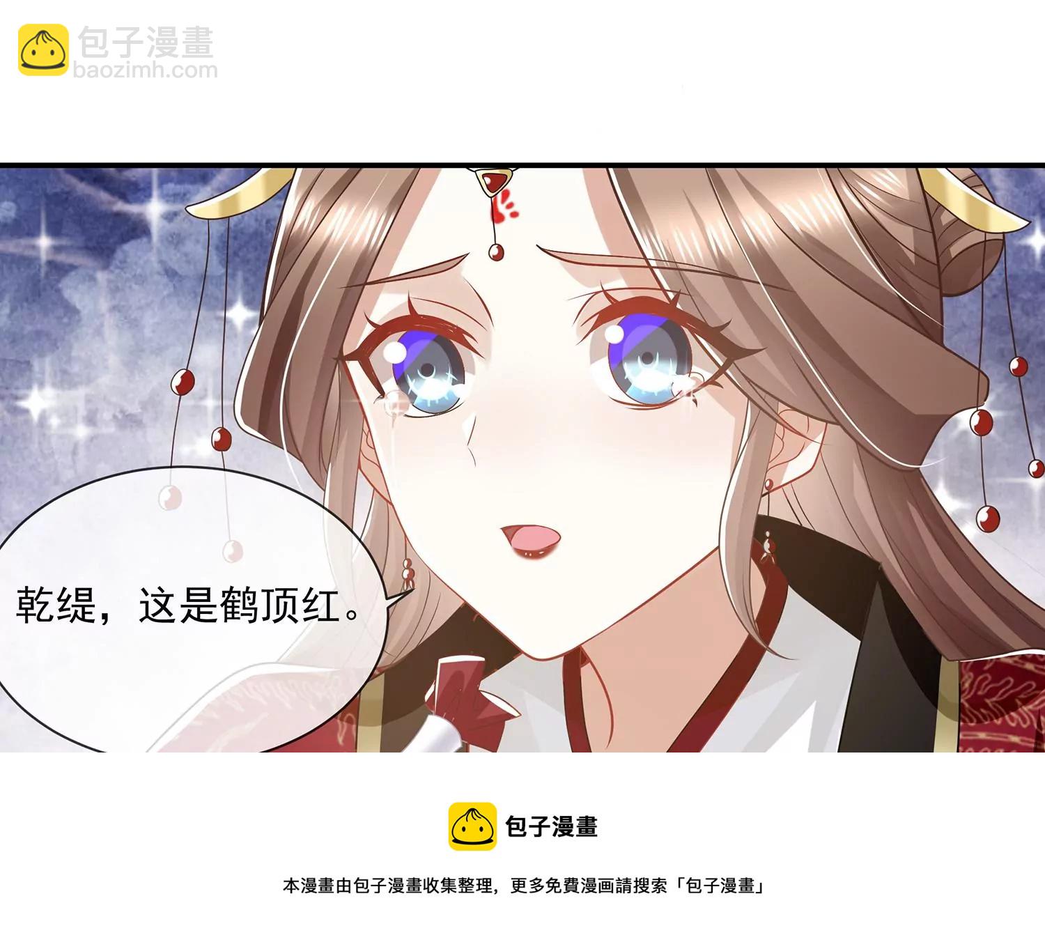 第140话 结局(1/2)-第150话