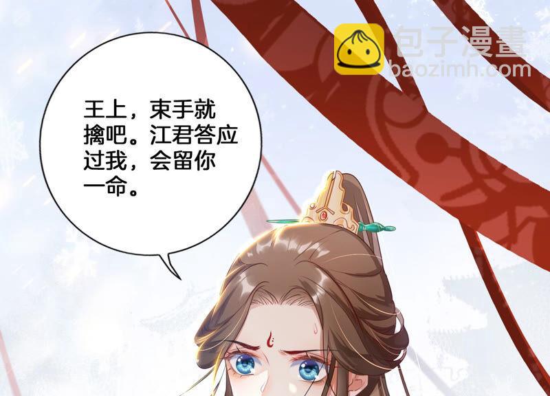 第1话 你终于要成为我的男人了(1/3)-第8话