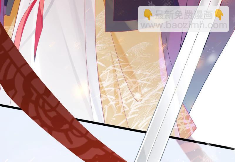第1话 你终于要成为我的男人了(1/3)-第8话