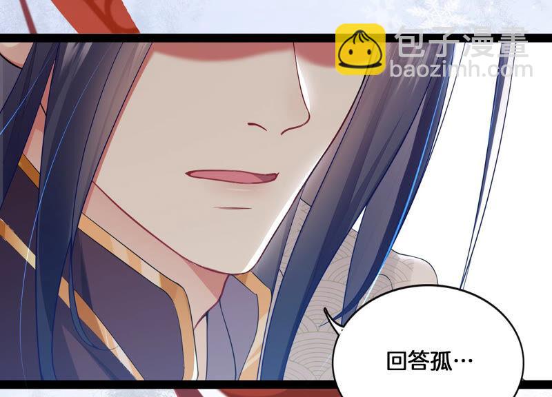 第1话 你终于要成为我的男人了(1/3)-第8话