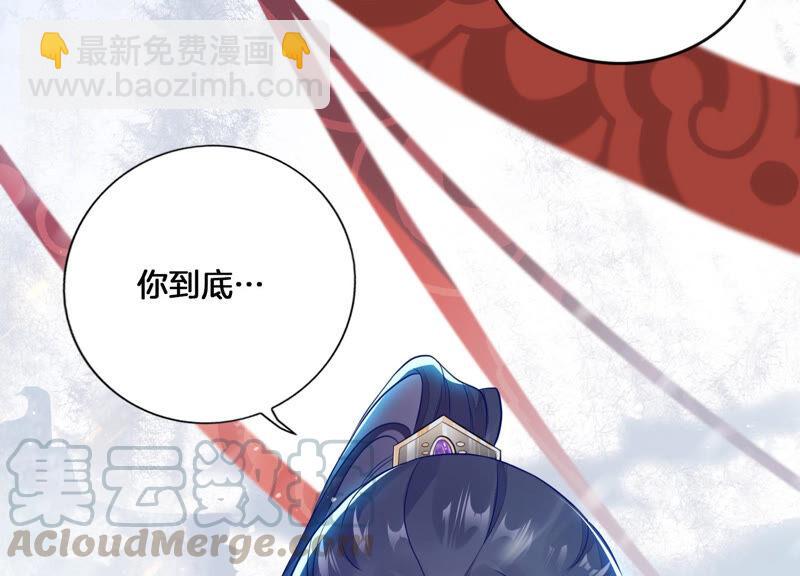 第1话 你终于要成为我的男人了(1/3)-第8话