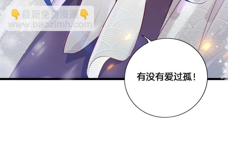 第1话 你终于要成为我的男人了(1/3)-第8话