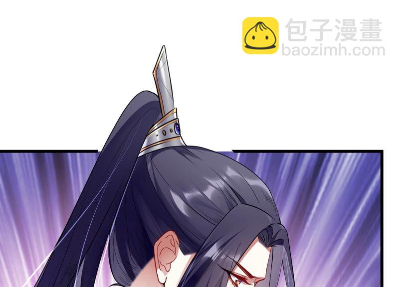 第1话 你终于要成为我的男人了(1/3)-第8话