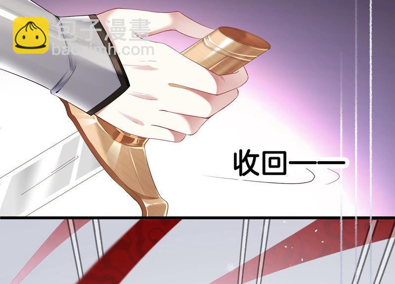 第1话 你终于要成为我的男人了(1/3)-第8话