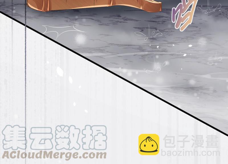 第1话 你终于要成为我的男人了(1/3)-第8话