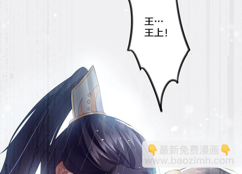 第1话 你终于要成为我的男人了(1/3)-第8话