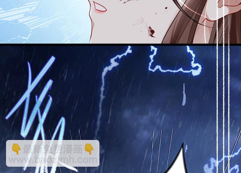 第1话 你终于要成为我的男人了(1/3)-第8话