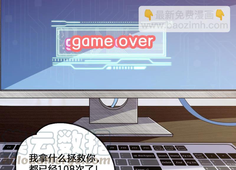 第1话 你终于要成为我的男人了(1/3)-第8话