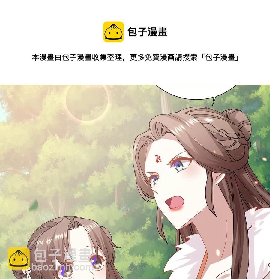 第64话 背后放冷箭(1/2)-第72话